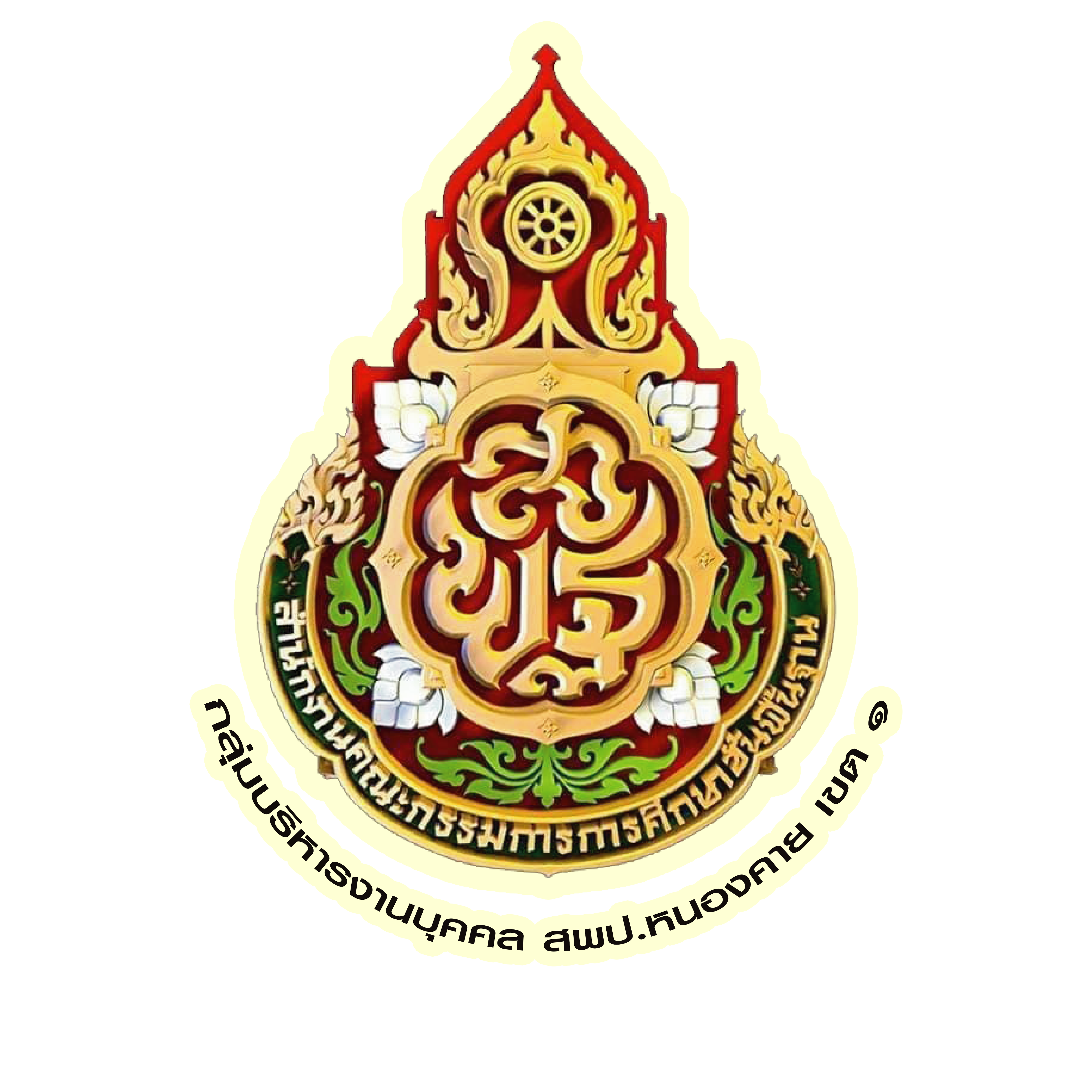 โลโก้